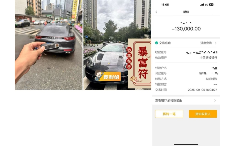 短期周转，可以考虑押车！
